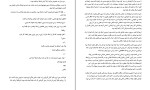 کتاب خوبی‌هایش را ببین ریچل گیبسون دانلود PDF-1