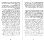 کتاب خودکاوی کارن هورنای دانلود PDF-1