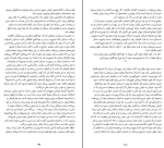 کتاب خودکاوی کارن هورنای دانلود PDF-1