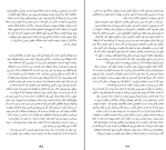 کتاب خودکاوی کارن هورنای دانلود PDF-1