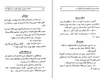 کتاب خوش خنده رضا همراه دانلود PDF-1