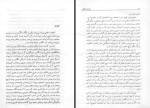 کتاب داستان انقلاب محمود طلوعی دانلود PDF-1