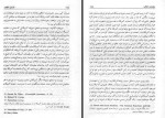 کتاب داستان انقلاب محمود طلوعی دانلود PDF-1