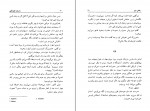 کتاب داستان خانوادگی واسکو پراتولینی دانلود PDF-1