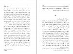 کتاب داستان خانوادگی واسکو پراتولینی دانلود PDF-1