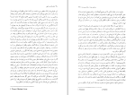 کتاب داستان دو شهر چارلز دیکنز دانلود PDF-1