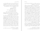 کتاب داستان دو شهر چارلز دیکنز دانلود PDF-1