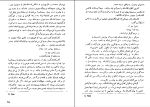 کتاب داستان دو شهر چارلز دیکنز دانلود PDF-1