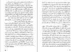 کتاب داستان دو شهر چارلز دیکنز دانلود PDF-1