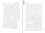 کتاب داستایفسکی جدال شک و ایمان دانلود PDF-1