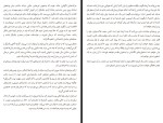 کتاب داماد یخ زده مارگارت اتوود دانلود PDF-1