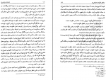 کتاب دانشنامه امام علی (ع) جلد 6 علی اکبر رشاد دانلود PDF-1