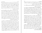 کتاب دانشنامه امام علی (ع) جلد 6 علی اکبر رشاد دانلود PDF-1