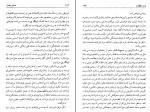 کتاب دختربخت ایزابل آلنده دانلود PDF-1