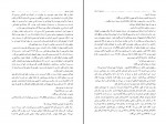 کتاب دختری از ایران ستاره فرمانفرماییان دانلود PDF-1