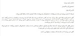 کتاب دختری که اسمش را دوست نداشت دانلود PDF-1