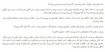 کتاب دختری که اسمش را دوست نداشت دانلود PDF-1