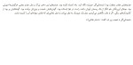 کتاب دختری که اسمش را دوست نداشت دانلود PDF-1