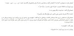 کتاب دختری که اسمش را دوست نداشت دانلود PDF-1