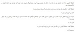 کتاب دختری که اسمش را دوست نداشت دانلود PDF-1