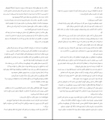 کتاب دختری که رازی کهنه را آشکار کرد استیگ لارسون دانلود PDF-1