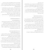 کتاب دختری که رازی کهنه را آشکار کرد استیگ لارسون دانلود PDF-1