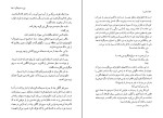 کتاب دخمه ژوزه ساراماگو دانلود PDF-1