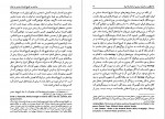 کتاب درآمدی بر تاریخ اندیشه سیاسی در ایران دانلود PDF-1