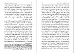 کتاب درآمدی بر تاریخ اندیشه سیاسی در ایران دانلود PDF-1