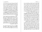 کتاب دره وحشت آرتور کانن دویل دانلود PDF-1