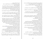 کتاب دروغهای کوچک بزرگ لیان موریارتی دانلود PDF-1