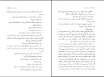 کتاب دریانورد جبل الطارق پرویز شهدی دانلود PDF-1
