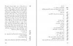 کتاب در انتظار خودو و آخر بازی ساموئل بکت دانلود PDF-1