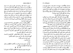 کتاب در اولین نگاه نیکلاس اسپارکس دانلود PDF-1