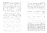 کتاب در باب روشنفکری دینی و اخلاق سروش دباغ دانلود PDF-1