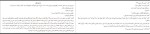 کتاب در جست و جوی آلاسکا جان گرین دانلود PDF-1