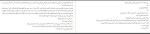 کتاب در جست و جوی آلاسکا جان گرین دانلود PDF-1