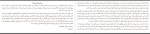 کتاب در جست و جوی آلاسکا جان گرین دانلود PDF-1