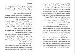کتاب در راه ویلا فریبا وفی دانلود PDF-1