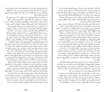 کتاب در قلمرو مرگ ادگار الن پو دانلود PDF-1