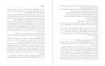 کتاب در ولایت هوا هوشنگ گلشیری دانلود PDF-1