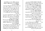 کتاب در کرانه دریا اونوره دوبالزاک دانلود PDF-1