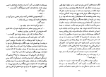 کتاب در کرانه دریا اونوره دوبالزاک دانلود PDF-1