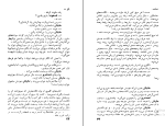 کتاب دست به دست ویکتور آلبا دانلود PDF-1