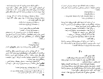 کتاب دست به دست ویکتور آلبا دانلود PDF-1