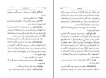 کتاب دشمن ملت هنریک ایبسن دانلود PDF-1