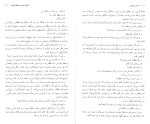کتاب ده نفر قزلبانش حسین مسرور دانلود PDF-1