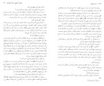 کتاب ده نفر قزلبانش حسین مسرور دانلود PDF-1