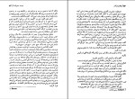 کتاب دوست مشترک ما چارلز دیکنز دانلود PDF-1