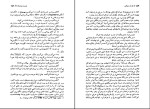 کتاب دوست مشترک ما چارلز دیکنز دانلود PDF-1